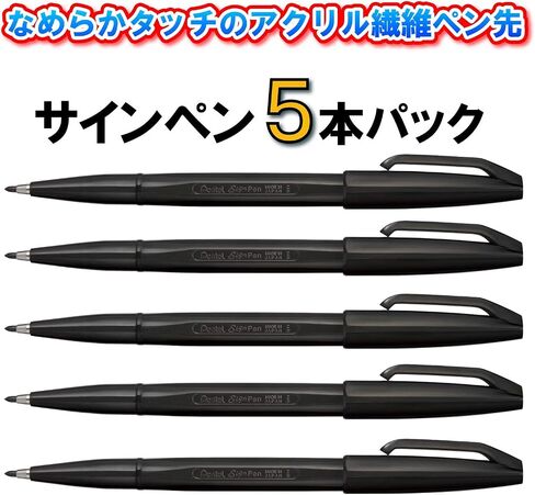 Pentel XS520AD5 Sign Pen, Pack of 5, Black in Saudi Arabia