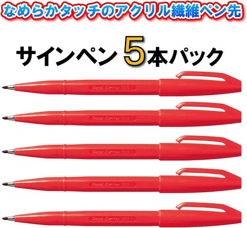 Pentel XS520AD5 Sign Pen, Pack of 5, Black in Saudi Arabia