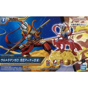 Bandai Hobby - Ultraman The Armour of Legends - #11 Ultraman Zero Wukong Armour DX, Bandai Spirits Model Kit