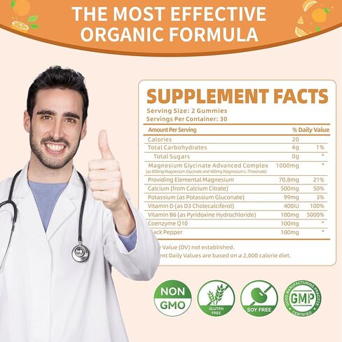 علكة جليسينات المغنيسيوم 1000 ملغ - مكمل بوتاسيوم مغنيسيوم خالي من السكر مع فيتامين د، ب6، مرافق الإنزيم Q10 للمزاج الهادئ ودعم النوم - 120 علكة كرز - عبوتان in Kuwait