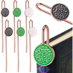 6 Pack Islamic Metal Bookmark with Arabic Calligraphy Quran Holder Metal Holy Quran Bookmark Quran Arabic Bookmark for Quran Book Party Favor Ramadan Eid Nikah Islamic Gifts