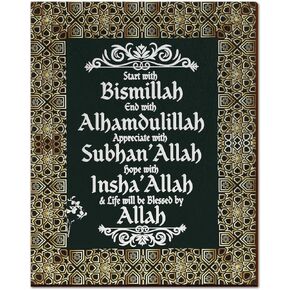 Islamic Wooden Wall Art Decor Eid Ramadan Mubarak Start and End with Allah Appreciate and Hope with Allah Sign Inspirational Wooden Hanging Wall Plaque Allah Pediment for Islamic Home, 12 x 9.4 Inches