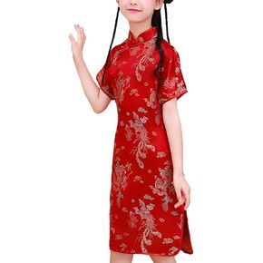 Girls Chinese Qipao Dress Dragon Pattern Short Sleeve Cheongsam Costume for Birthday Party Wedding