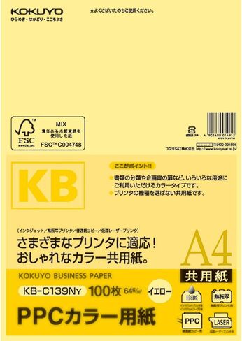Kokuyo Colored KB Paper, Paper Thickness 0.09 mm, 64gsm, A4, 100 Sheets, FSC Certified, Yellow, Japan Import (KB-C139NY) in Saudi Arabia