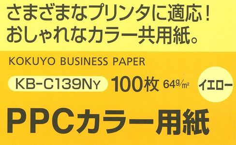 Kokuyo Colored KB Paper, Paper Thickness 0.09 mm, 64gsm, A4, 100 Sheets, FSC Certified, Yellow, Japan Import (KB-C139NY) in Saudi Arabia