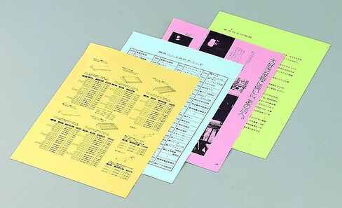 Kokuyo Colored KB Paper, Paper Thickness 0.09 mm, 64gsm, A4, 100 Sheets, FSC Certified, Yellow, Japan Import (KB-C139NY) in Saudi Arabia