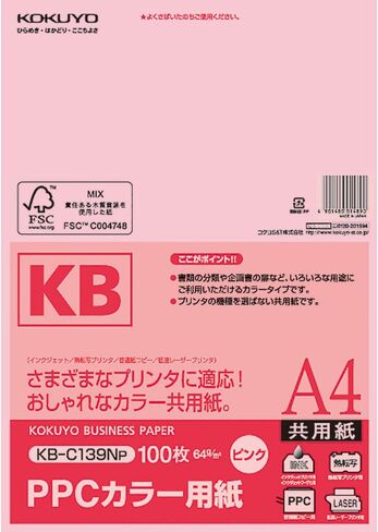 Kokuyo Colored KB Paper, Paper Thickness 0.09 mm, 64gsm, A4, 100 Sheets, FSC Certified, Yellow, Japan Import (KB-C139NY) in Saudi Arabia