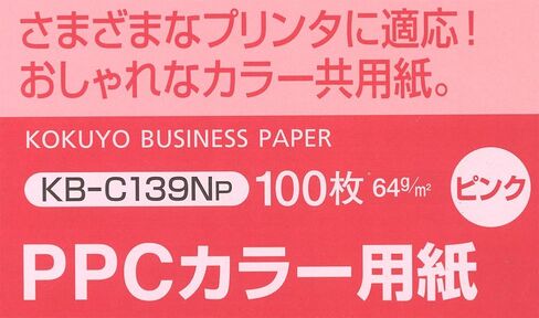 Kokuyo Colored KB Paper, Paper Thickness 0.09 mm, 64gsm, A4, 100 Sheets, FSC Certified, Yellow, Japan Import (KB-C139NY) in Saudi Arabia