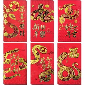 42 Pcs Chinese Lunar New Year Red Envelopes Pocket Envelope 红包 Hong Bao for Lucky Money Year of the Snake 2025 Ampao 6 Designs Gold Foil