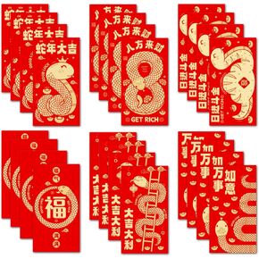 Chinese New Year Red Envelopes 2025 Snake,Chinese Red Envelope,Chinese New Year Decorations 2025,Chinese New Year Red Envelopes with 6 Different Gold Embossed Patterns (24 Pcs 6.6 * 3.54in)