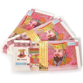 MESU Ancestor Money 300 قطعة من النقود الورقية الصينية - عروض تضحية الإمبراطور اليشم - 1,000,000,000,000,000 ورقة بنك الجحيم، ورق أوريغامي Y300