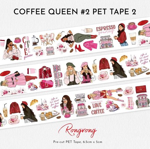 صندوق شريط PET من Rongrong Coffee Queen للمخططين والتقويمات والمجلات - ارفع وظائف مخططك - ملحقات سجل القصاصات in Kuwait