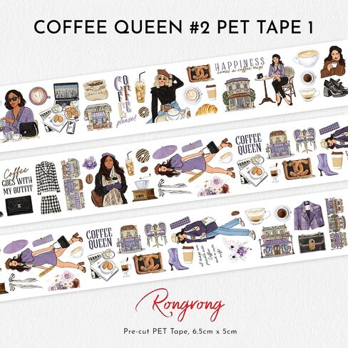 صندوق شريط PET من Rongrong Coffee Queen للمخططين والتقويمات والمجلات - ارفع وظائف مخططك - ملحقات سجل القصاصات in Kuwait