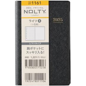 1180 NOLTY Lights Memo Small Edition (Dark Navy)