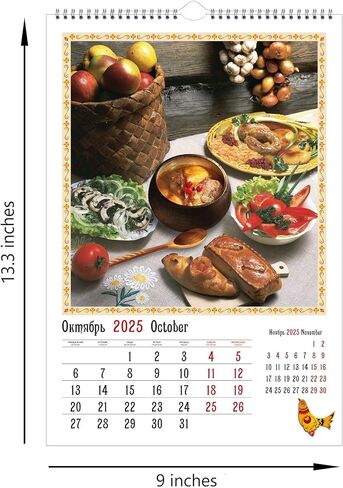 Russian Cuisine wall calendar for 2025, size: 9.0 x 13.0 inches (in the English and Russian languages) in Saudi Arabia