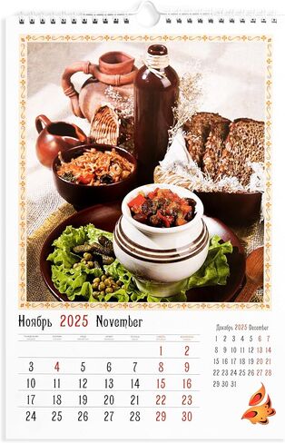 Russian Cuisine wall calendar for 2025, size: 9.0 x 13.0 inches (in the English and Russian languages) in Saudi Arabia