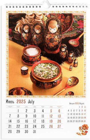 Russian Cuisine wall calendar for 2025, size: 9.0 x 13.0 inches (in the English and Russian languages) in Saudi Arabia