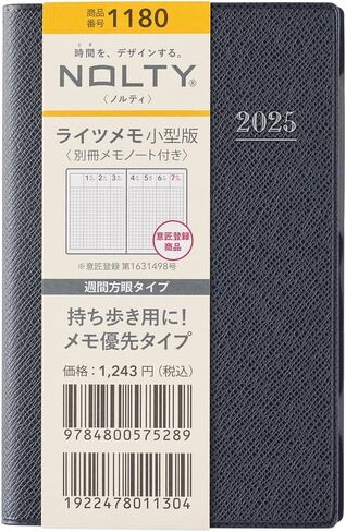 1180 NOLTY Lights Memo Small Edition (Dark Navy) in Saudi Arabia