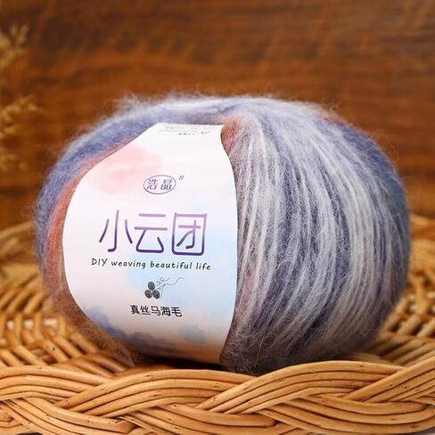 Silk Mohair Yarn Multicolor Soft Mohair Knitting Wool Yarn Fluffy Yarn for Crocheting & Knitting Sweater Baby Clothes Hats Scarf, 50g x 2 Balls in Kuwait