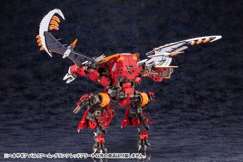 Kotobukiya Hexa Gear: Bulkarm Glanz “Redalert" Kit Block Plastic Model Kit in Saudi Arabia