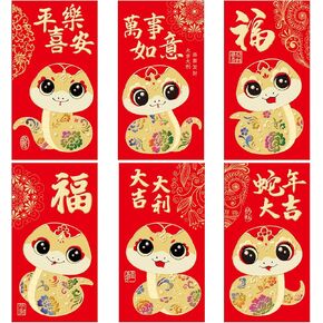 36pcs Red Chinese Envelopes for Money,Chinese New Year Hong Bao Cash Envelopes Lucky Money Red Packets Year of The Snake 2025 with 6 Different Designs,Cartoon Snake B