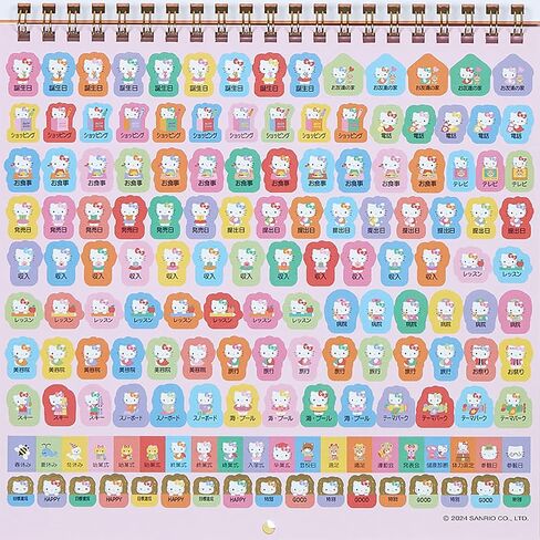 Sanrio 452548 2025 Cinnamoroll Wall Calendar M in Saudi Arabia