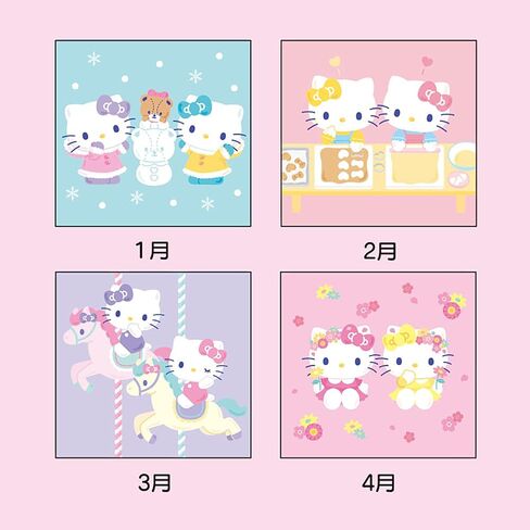 Sanrio 452548 2025 Cinnamoroll Wall Calendar M in Saudi Arabia
