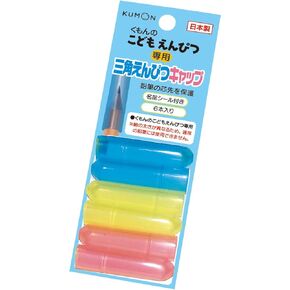 Kumon Publishing Pencil Cap, Triangle Pencil Cap, 6 Pieces, EC-12, Entrance to Kindergarten, Triangle, Pencil, Cap, Learning, Exam