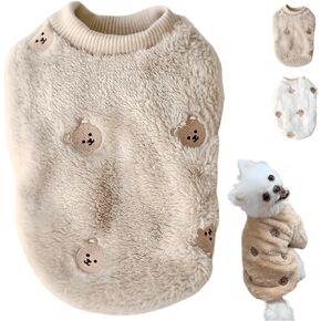 Cute Pet Apparel Bear Pattern Cartoon Dog Clothes All Season Sleeveless Puppy Kitten Pullover Soft Skin-Friendly (White, M (4.4-7.7lbs))
