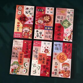 Chinese Red Envelopes for Wealth Fortune, 6 Pcs Lucky Money Envelopes of Godof Wealth for Chinese to Celebrate Traditional Festival like Chinese Lunar New Year, Lantern Festival, Opening for Business