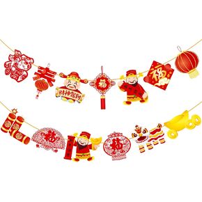 Chinese New Year Banner 2025 Red and Gold Chinese New Years Decorations Happy Chinese New Year Banner Spring Festival Party Decorations for Lunar New Year 2025 Chinese New Year Decorations