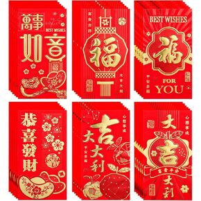 36pcs Chinese Red Envelopes, 6.7x3.5" Chinese Red Packets Lunar New Year Hong Bao Lucky Money Pocket Lai See Envelopes with Classic Chinese Blessing Idioms for Spring Festival Wedding Baby Shower