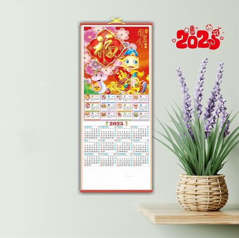 2025 Chinese Wall Calendar, 2025 Zodiac Snake Wall Calendar, Year of The Snake Calendar Chinese Scroll Calendar for New Year Hanging Chinese New Year Spring Office Home Office Decoration (254005) in Saudi Arabia