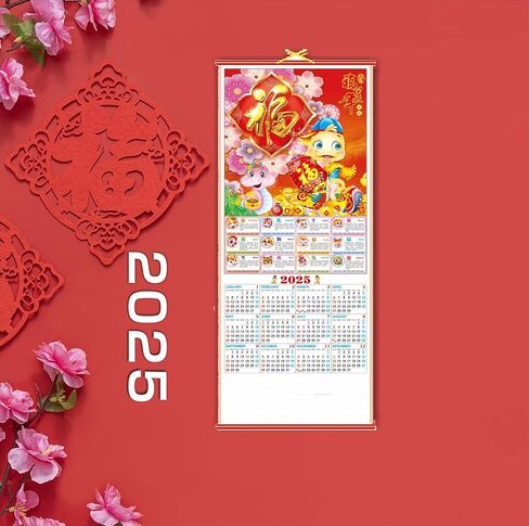 2025 Chinese Wall Calendar, 2025 Zodiac Snake Wall Calendar, Year of The Snake Calendar Chinese Scroll Calendar for New Year Hanging Chinese New Year Spring Office Home Office Decoration (254005) in Saudi Arabia