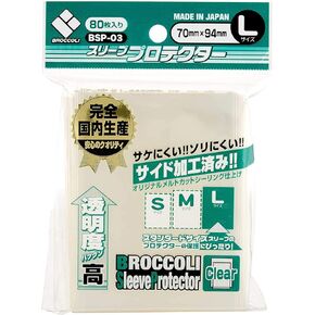 Broccoli Sleeve (disambiguation) Protector L [BSP-03]