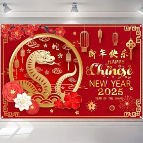 Happy Chinese New Year Banner 2025 Chinese New Year Decorations, Year of The Snake Lunar New Year Decorations, Chinese New Year Backdrop 2025 Chinese Spring Festival Decorations