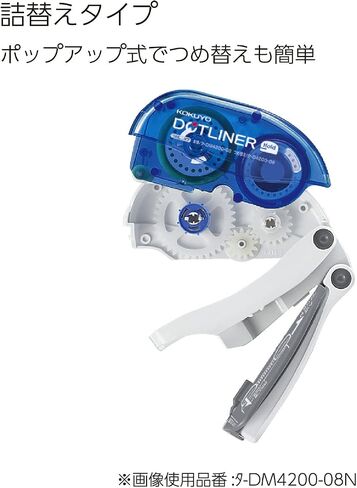 شريط تثبيت بشريط لاصق من كوكويو، خرطوشة إعادة التعبئة 10 عبوات، D4200-08NX10 in Saudi Arabia