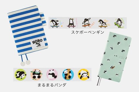 Hobonichi Techo Accessories Plus x Hobonichi: Deco Rush - Round Panda in Saudi Arabia
