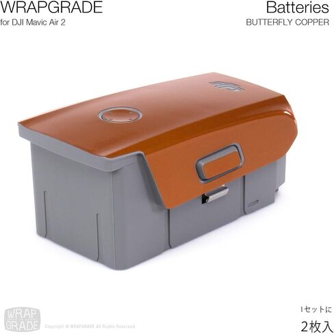 Wrapgrade Skin Compatible with DJI Mavic Air 2 & Air 2S | 2 Batteries (NEON Green) in Kuwait
