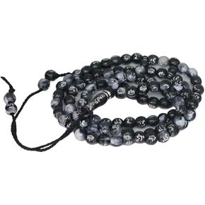 Tasbih Prayer Beads 99 Prayer Beads Necklace Allah & Muhammad Engraved Islamic Prayer Rosary Beads Muslim Islam Misbaha Tasbeeh Sibha7mm Muslim Prayer Beads Rosary(Black)
