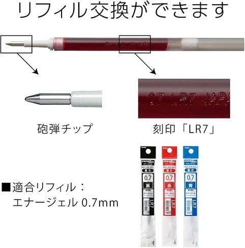Pentel BL77-B EnerGel Ink Ballpoint Pen, 0.7 Red, 10 Pieces in Saudi Arabia