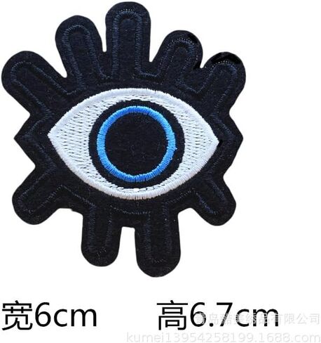 Cute Embroidered Eyes Patches, Bundle 9 Pieces Funny All See You Eye Iron On Sew On Patches for Clothes Jacket Jeans Bags Hats Shoes Backpacks in Saudi Arabia