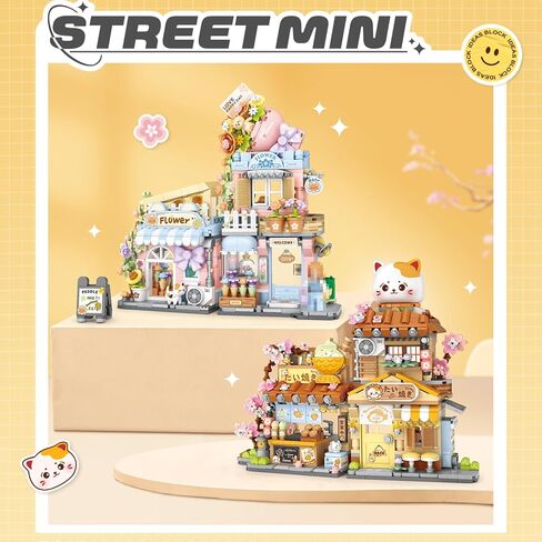 MEIEST Mini City Shop Street View Building Blocks Model Set,Simulation Animals Architecture Collection Particle Construction Building Bricks Toy,Home Decoration (Taiyaki) in Kuwait