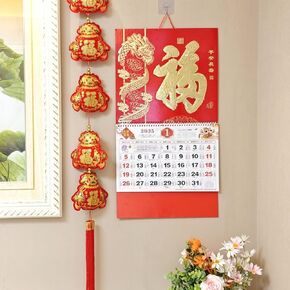 KYMY 2025 Chinese Wall Calendar Monthly, Asian New Year Traditional Zodiac Calendar, The Year of Snake Year Hanging Calendar, Chinese New Year Decorations Spring Festival Lunar Year Calendar 挂历农历蛇年