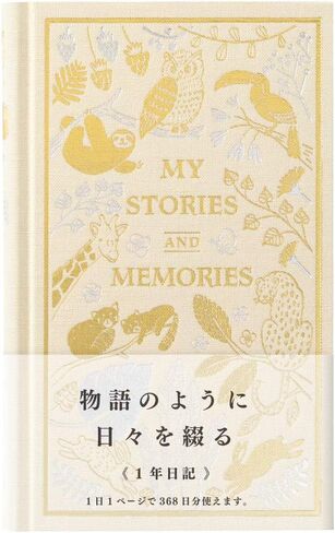 DESIGNPHIL Midori 12880006 Diary, 1 Page Per Day, Western Books, Star Pattern in Saudi Arabia