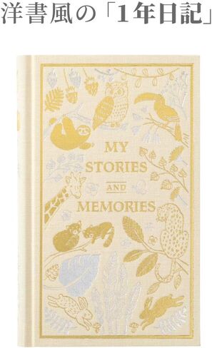 DESIGNPHIL Midori 12880006 Diary, 1 Page Per Day, Western Books, Star Pattern in Saudi Arabia