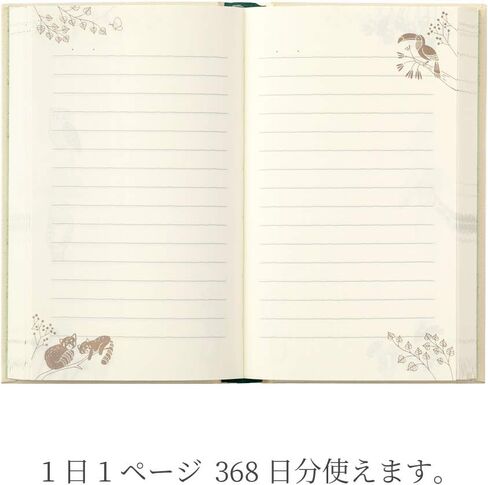 DESIGNPHIL Midori 12880006 Diary, 1 Page Per Day, Western Books, Star Pattern in Saudi Arabia