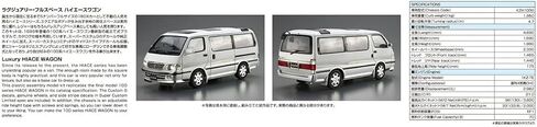Aoshima Toyota KZH100G Hiace Super Custom G ’99 1:24 Scale Model Kit in Saudi Arabia