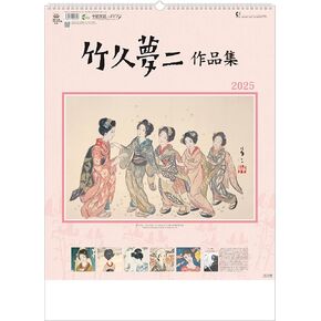 Japanese Calendar 2025 - Yumeji Takehisa "Bejin-ga" Art Collection, 17" x 24" 2 Month Wall Calendar, Made in Japan Todan TD-30738