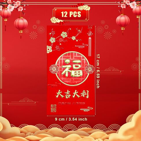 12pcs Chinese Red Envelopes, Large New Year Hong Bao with Classic Patterns and Blessing Words Lunar New Year Envelopes Lucky Money Lai See Pocket Packet Gift for Festival in Saudi Arabia